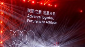 2020一汽-大众奥迪特许经销商年度颁奖盛典新元素汽车集团载誉而归