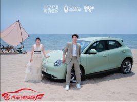 时尚芭莎拉满甜蜜值 欧拉好猫牵手“桃心CP”自信出街