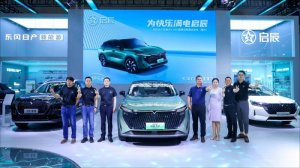 预售价13万起，启辰大V DD-i超混动闪耀重庆车展