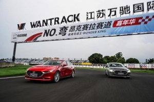 NO.弯！“最美弯道王”长安马自达次世代MAZDA3昂克赛拉制霸赛道