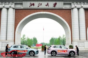 “坐E5上985”!杭州学子也有自己的“护考神符”