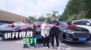 共历高光时刻！人生大事有红旗