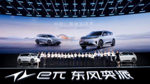 入门即顶配 限时18.86万起 eπ008正式上市