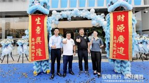 广汽传祺新能源成都城北体验中心盛大开业