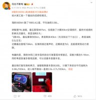 1985km！比亚迪海豹06DM-i高速续航1打3挑战赛验证真实超长续航