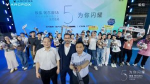 极狐阿尔法S5上市即交付 北汽+宁德时代+麦格纳合体献真心