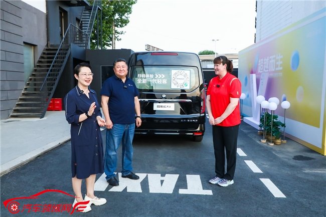 七重权益 冠军助阵 图雅诺大V 618闪耀上市 汽车频道 第4张 七重权益 冠军助阵 图雅诺大V 618闪耀上市 汽车频道 第4张
