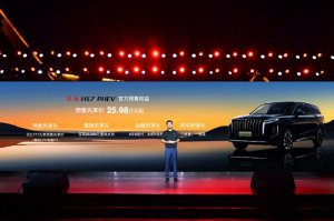 超级混动智慧旗舰SUV 红旗HS7 PHEV预售开启，先享价25.98万元起！