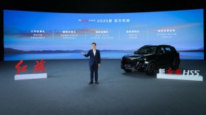 18.38万起 开启豪华新篇 新红旗HS5 2025款上市