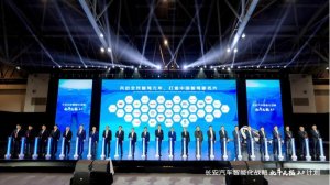 长安发布北斗天枢2.0 驱动数智升级 助力深蓝L07跃级上新