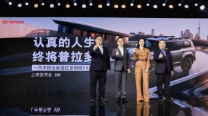 全新普拉多旗舰VX版登场 四车型矩阵 诠释越野新定义！