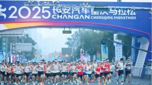长安猎手护航2025重庆马拉松：以科技与绿色，点燃运动激情