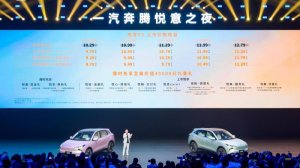 9.29万起售 还享9重礼 悦意03起步即高配