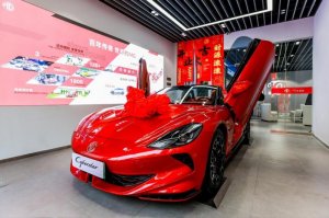 下楼即享一站式车服务，MG首批车享家社区店开到“家门口”