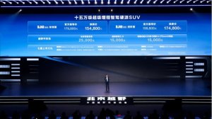 焕新价15.48万起！BJ40增程携福利 超高性价比出圈