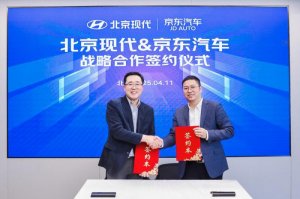 北京现代携手京东养车 共建售后新生态 赋能新能源转型