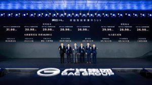 全系标配激光雷达 26.98万起 昊铂HL正式上市