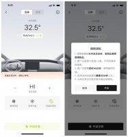 AVATR.OS 4.3.0开启OTA推送，阿维塔全系可“看手势行事”