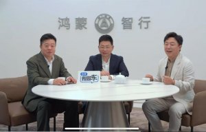 鸿蒙智行会客厅直播燃爆上海车展，问界新M5 Ultra实力圈粉