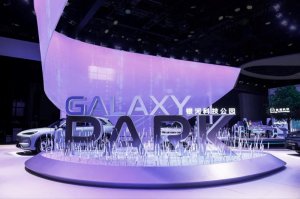 前瞻科技成果重磅出击 银河战舰、GEA Evo架构等登陆上海车展