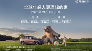 800V高压+激光雷达 12.28万起 零跑C10上市