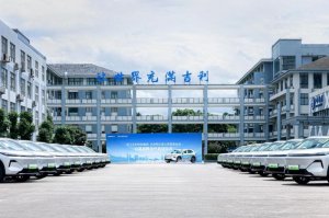 科技向善 与美好同行 吉利控股与韩红基金会公益战略合作再启新程