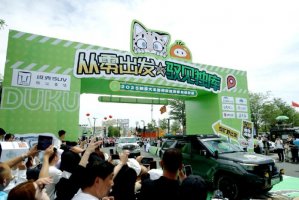 山河为幕，驭见非凡 坦克700 Hi4-T领航新疆独库公路通车盛典