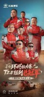 坦克铁汉柔情耀环塔！长城Hi4车队勇夺2025环塔拉力赛T2.E量产新能源组别总冠军