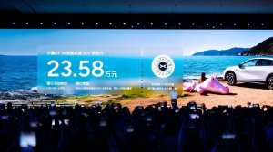 23.58万 全球首款L3级算力AI汽车 小鹏G7发布预售