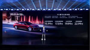 风云A9L开启预售 15.99万起 四大价值定义全球C级旗舰