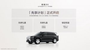 全球用户突破200万，极氪科技7月销量44,193台，同比增长20%