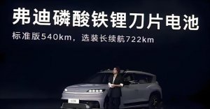 不只是销冠，更是新能源产业链的“隐形赋能者”