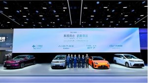 自主品牌全面焕新，广汽集团携五款重磅新车登陆2026北京车展